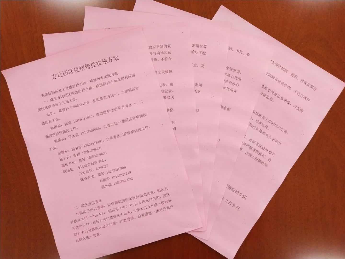 微信图片_20200212140005.jpg