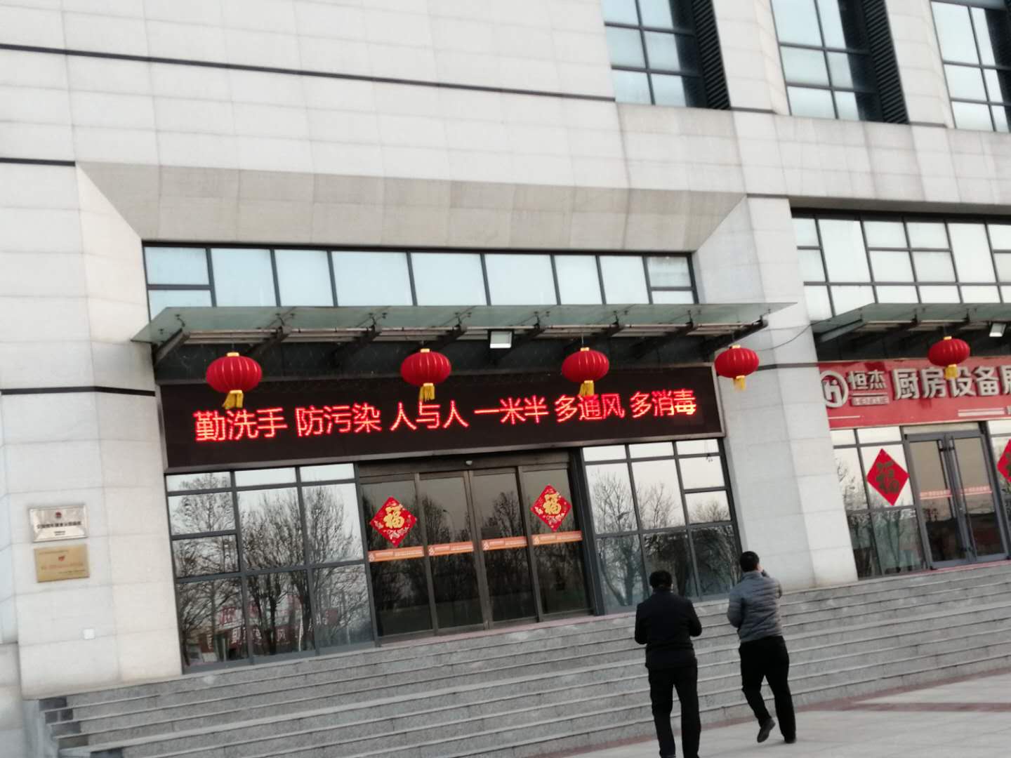 微信图片_20200209184202.jpg
