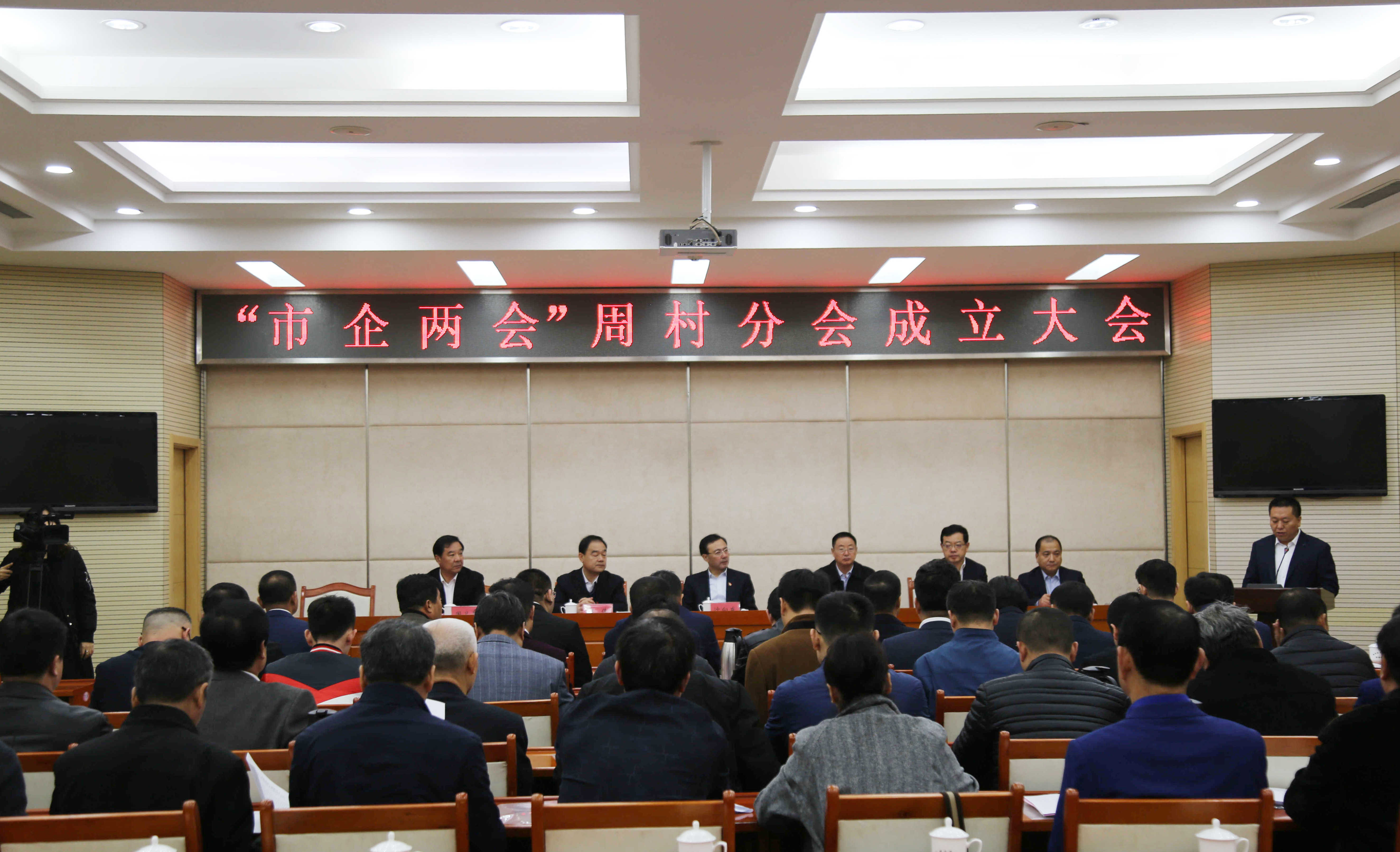 会议现场1.jpg