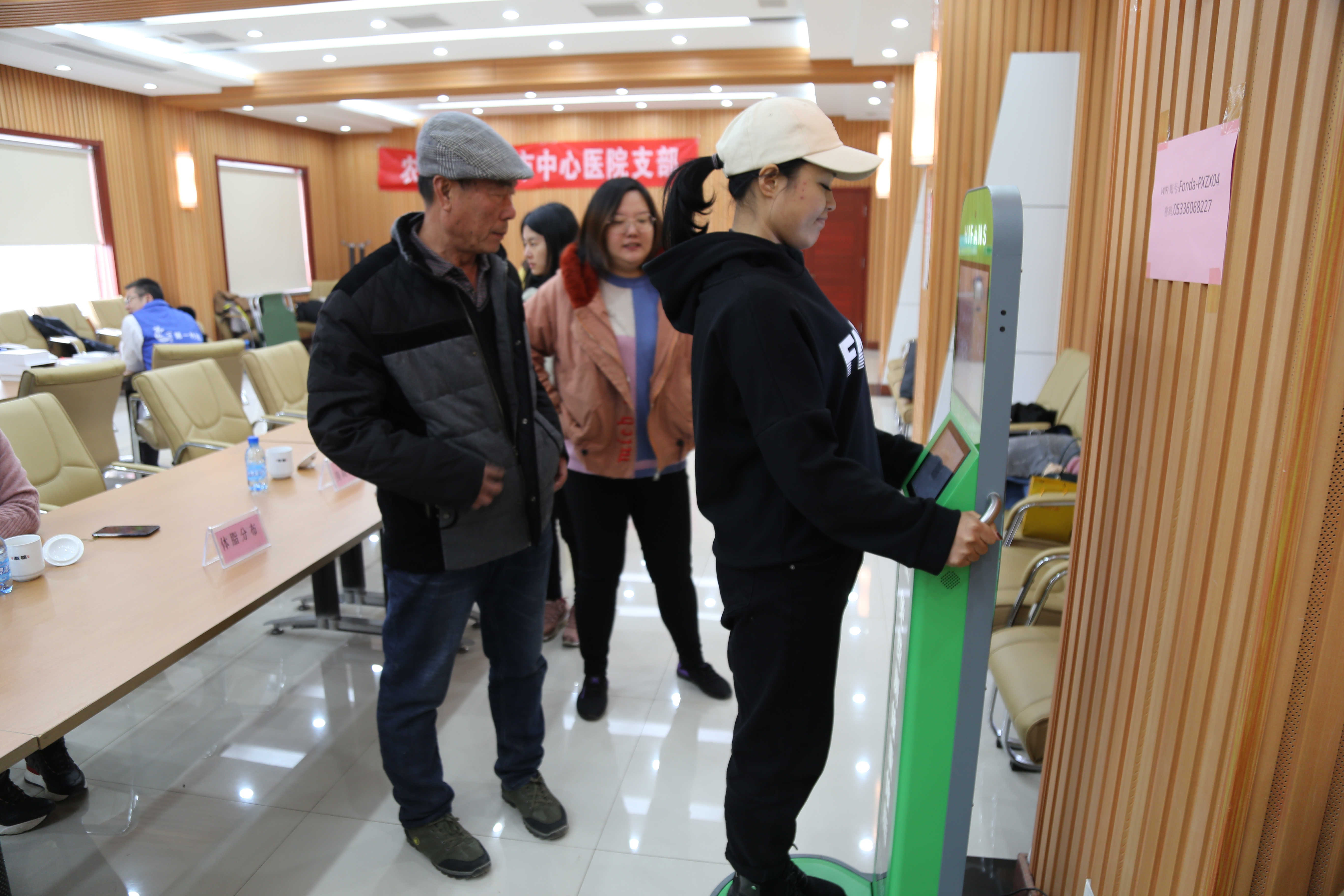 电商平台|电商培训|电商网站——方达电子商务园